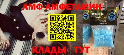 MDMA Волгодонск