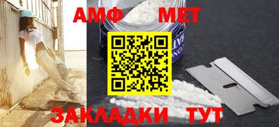 MDMA Волгодонск