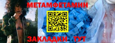 индика Волжск