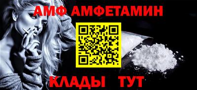MDMA Волгодонск