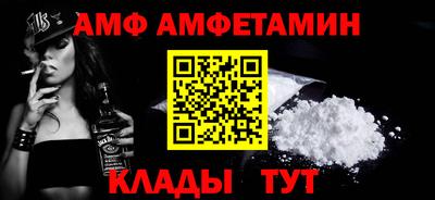 apvp Балаково