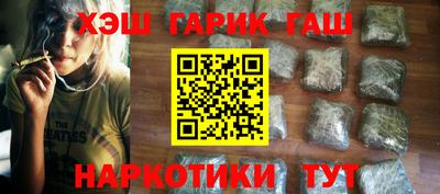 трава Волжский
