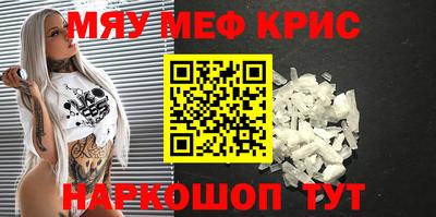 индика Волжск