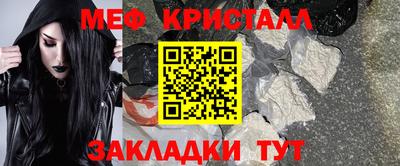 MDMA Волгодонск