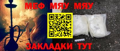 индика Волжск