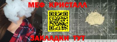 мет Балахна