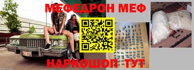 индика Волжск