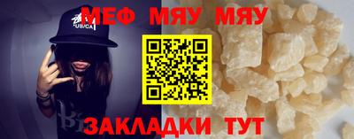 MDMA Волгодонск