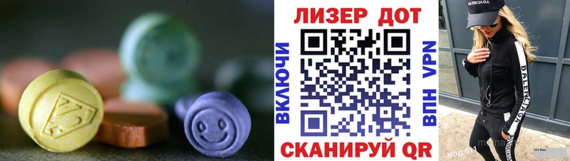 Лсд 25 экстази ecstasy  ОМГ ОМГ зеркало  Кыштым 