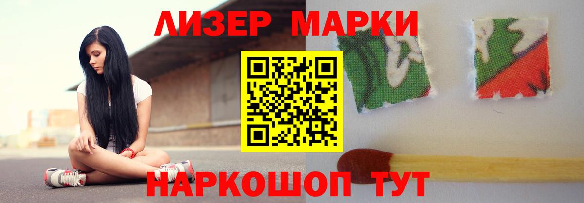 LSD-25 экстази кислота Кыштым