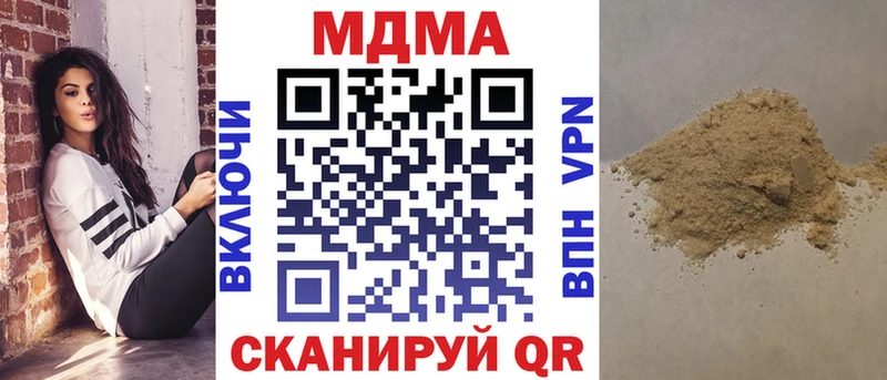 МДМА молли  Кыштым 