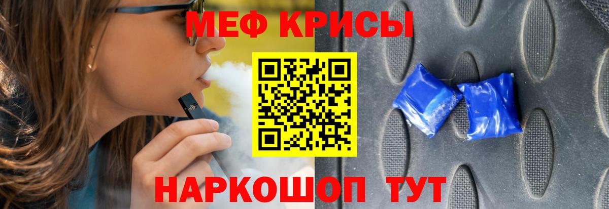 Кыштым  МЕФ мяу мяу  МЕФ  Вход с VPN 