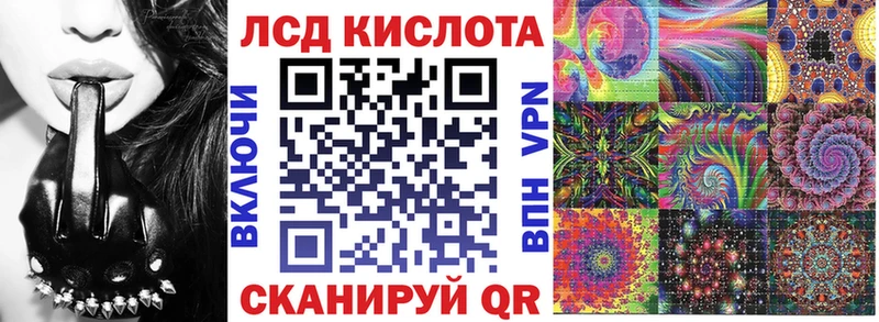 Наркотические марки 1,5мг  Кыштым 