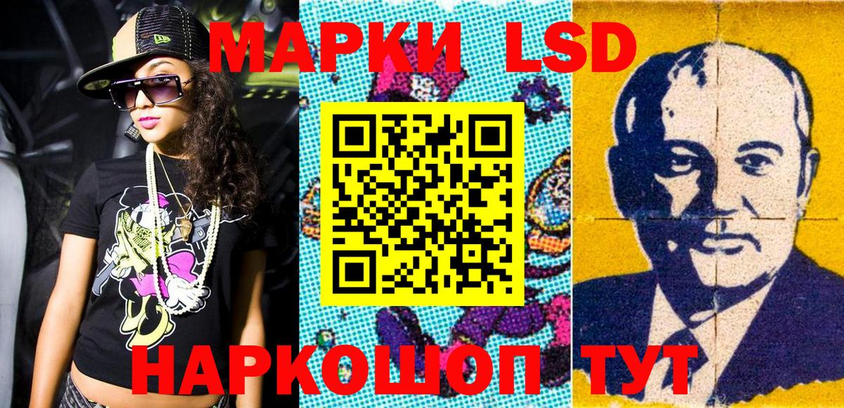 Марки NBOMe 1500мкг  Вход с VPN  Марки NBOMe 1500мкг  Наркотические марки  Кыштым 