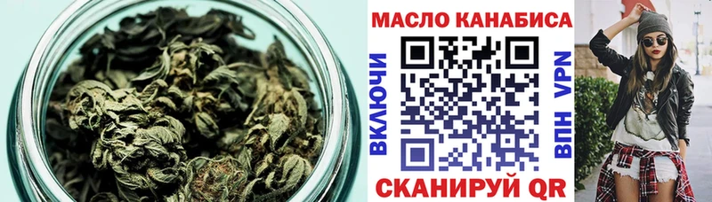 Дистиллят ТГК вейп с тгк  mega маркетплейс  Кыштым 