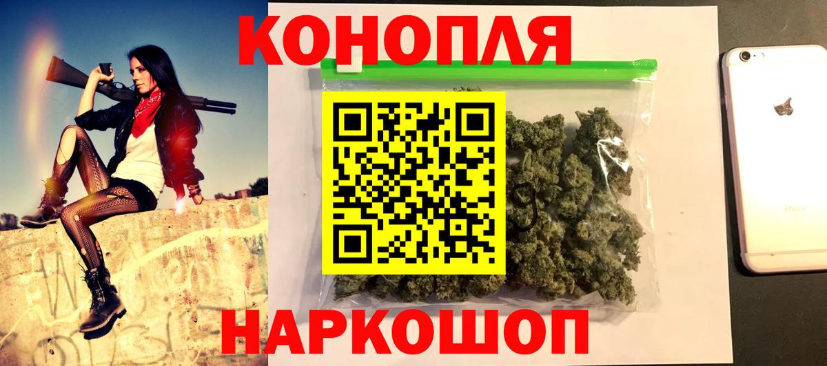 Бошки марихуана конопля  Вход с VPN  Кыштым  МАРИХУАНА LSD WEED  Бошки марихуана VHQ 